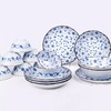 MINOYAKI/美浓烧 日本进口青花陶瓷碗碟盘餐具16件套唐草JPY带授权招加盟代理 商品缩略图1
