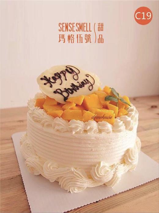 C19芒果奶油 商品图0