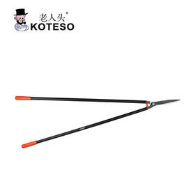 新款KT2107直刀整篱剪（1.5米长）