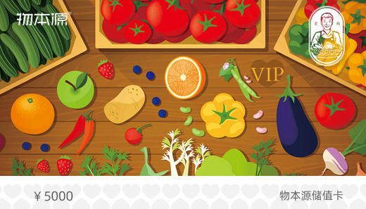 5000元储值卡 商品图0