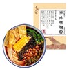 【柳州壶城人家“螺蛳粉”】3袋/5袋/8袋，鲜香醇厚，米香四溢 商品缩略图3