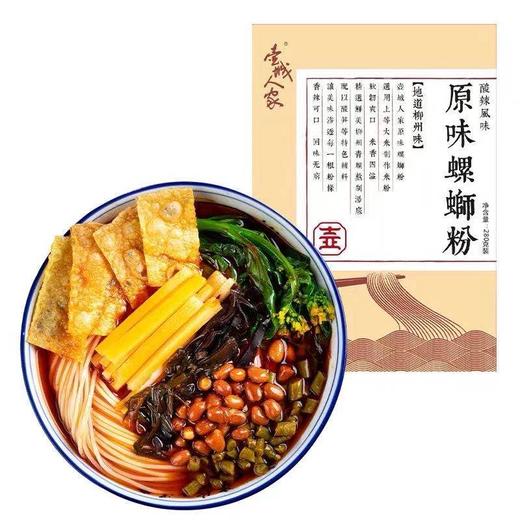 【柳州壶城人家“螺蛳粉”】3袋/5袋/8袋，鲜香醇厚，米香四溢 商品图3