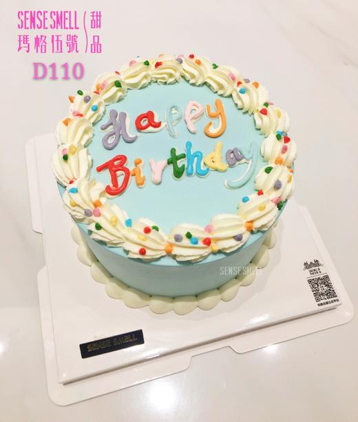 D110，ins、 商品图0