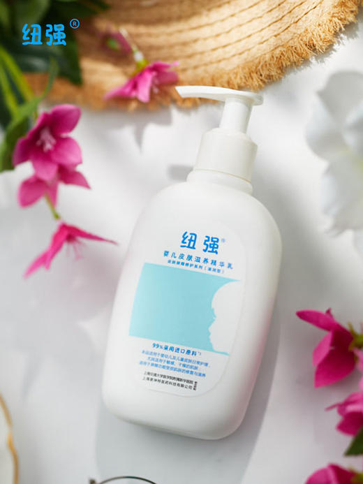 纽强婴儿皮肤滋养精华露 天然滋润保湿温和身体乳宝无激素（滋润型) 商品图3