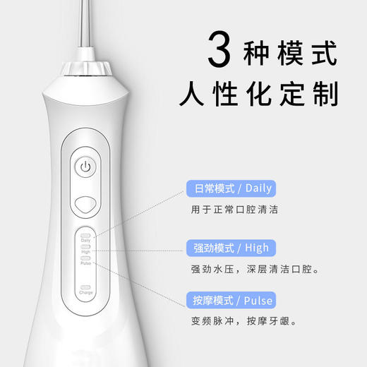  赛嘉家用冲牙器水牙线833【赛嘉】 商品图2