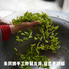 |预售| 梅家坞2026朱阿姨家明前西湖龙井汉周龙井核心产区 仅30斤 商品缩略图2