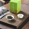 明前绿茶--江山美人精品高山云雾绿茶 商品缩略图1