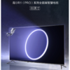 海尔（Haier）电视 65R1(PRO) 商品缩略图0