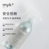 myk+洣洣丹麦进口厨房清洁剂无香油污去油家用喷雾除垢500ml【洣洣】 商品缩略图3
