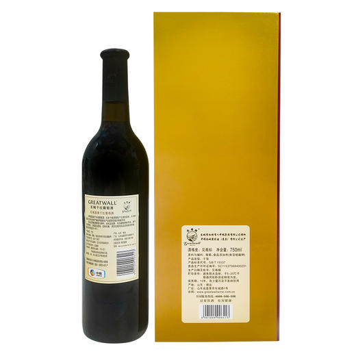 长城干红葡萄酒清爽礼盒装红酒 整箱6瓶*750ml包邮 商品图5