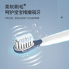 kuta儿童电动牙刷卡通充电式小孩3-6-12岁以上宝宝软刷毛声波自动（1机身+3刷头） 商品缩略图1