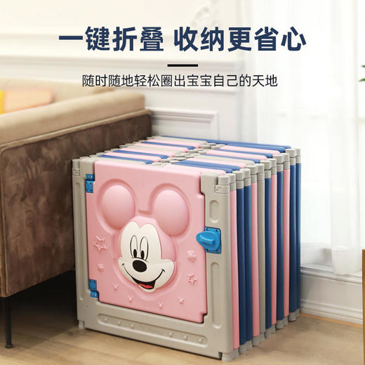 kuta迪士尼儿童游戏围栏折叠室内家用宝宝防护栏婴幼儿学步爬行栅栏 商品图1