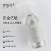myk+洣洣进口玩具清洁剂喷雾婴儿儿童宝宝玩具清洁剂免水洗专用【洣洣】 商品缩略图3