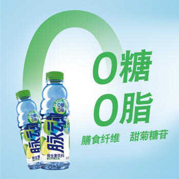 脉动无糖0糖0脂 香水柠檬口味 600ML*15瓶 商品图2