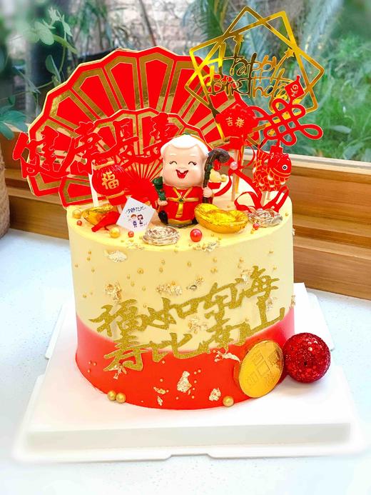 寿婆奶油蛋糕 下单前请仔细阅读商品详情 商品图0