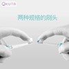 KUTA儿童电动牙刷七彩闪灯声波震动儿童电动牙刷 商品缩略图4