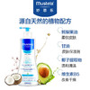 法国妙思乐Mustela婴儿洗发沐浴露500ml 商品缩略图1