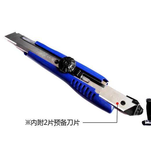 得力2043大号美工刀裁纸刀壁纸刀旋转锁定墙纸到内附送刀片 商品图3