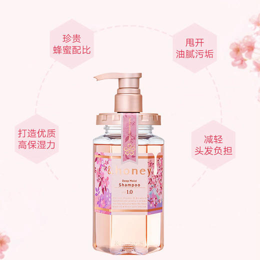 日本honey安蒂花子樱花滋养洗发水花香女持久留香无硅油控油蓬松 商品图3