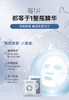 华熙生物米蓓尔冻干面膜-粉膜蓝膜蓝绷带-会员6折 商品缩略图3