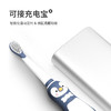 kuta儿童电动牙刷卡通充电式小孩3-6-12岁以上宝宝软刷毛声波自动（1机身+3刷头） 商品缩略图4