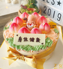 【会员券专用】寿星蛋糕 商品缩略图0