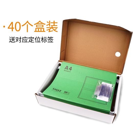 益而高A4挂快劳夹彩色纸质挂劳夹FC快捞夹吊挂夹文件夹F4吊挂式纸质夹分类夹酒店前台办公专用送定位标签 商品图4