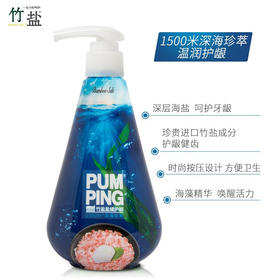 KJ 韩国进口LG 竹盐盐续深海珍萃护龈派缤牙膏285g