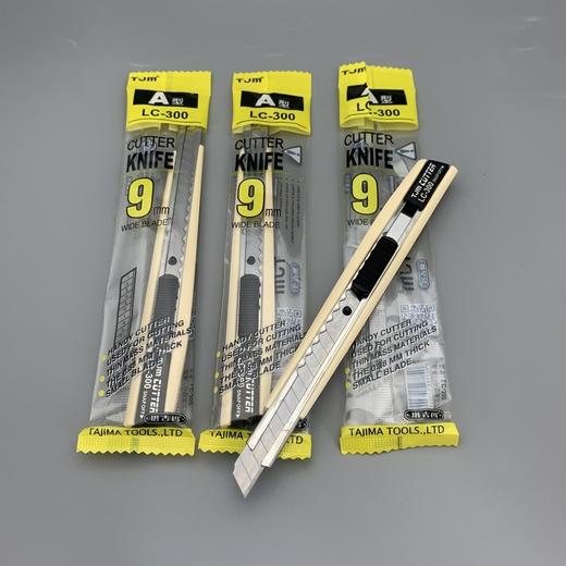 正品塔吉玛小号美工刀架工业用快递刀壁纸刀介刀架贴膜刀切割刀架 商品图5