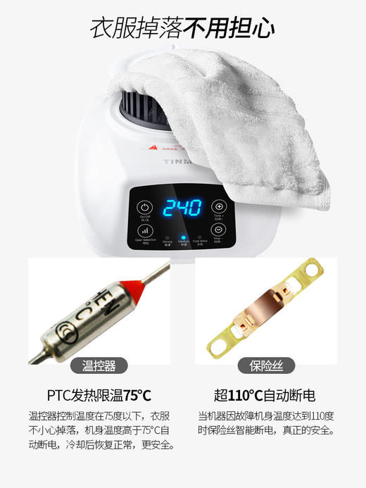 德国TINME折叠烘干机家用速干衣小型暖风烤衣服消菌大容量干衣机 商品图4