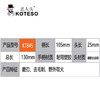 KT845锉刀（修枝剪、整篱剪专用） 商品缩略图1