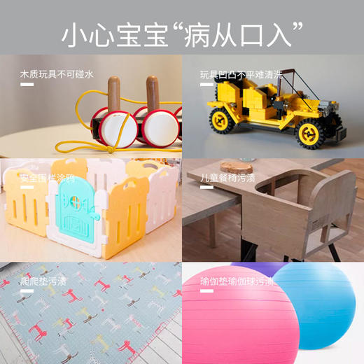 myk+洣洣进口玩具清洁剂喷雾婴儿儿童宝宝玩具清洁剂免水洗专用【洣洣】 商品图2