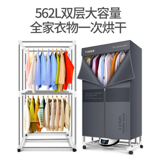 德国TINME折叠烘干机家用速干衣小型暖风大容量紫外线消菌干衣机 商品图4