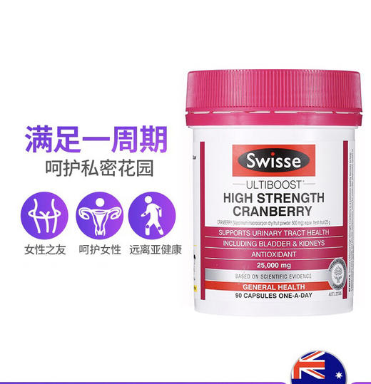 澳洲Swisse蔓越莓精华胶囊-曼越梅-会员6折 商品图2