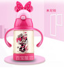 迪士尼350ml米妮双耳防喷学饮杯WD-4614A 商品缩略图1