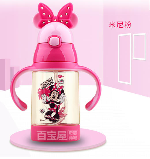 迪士尼350ml米妮双耳防喷学饮杯WD-4614A 商品图1