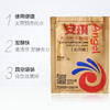 安琪干酵母5g*20袋 高活性 耐高糖  烘焙原料 商品缩略图1