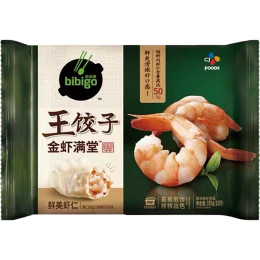 CJ 必品阁 鲜美虾仁王饺子350g 商品图0