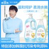 小浣熊二合一儿童洗发沐浴露 商品缩略图0