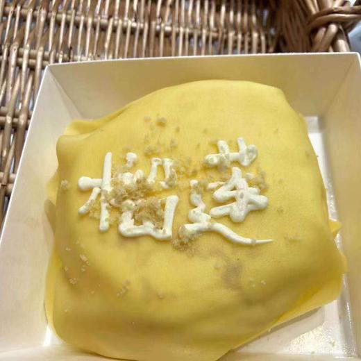 榴莲抱抱 商品图0