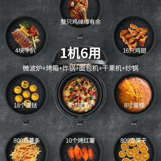 德国TINME空气炸锅家用7L大容量全自动多功能无油电炸锅薯条机 商品图2