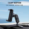 【火爆亚马逊，导航不低头】Utake车载直视支架第四代升级款，眼不离路，手不离盘，安心驾驶！ 商品缩略图4