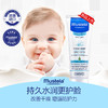 法国妙思乐Mustela宝宝保湿面霜40ml 商品缩略图0