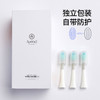 apiyoo艾优儿童清洁型、敏感型A7电动牙刷刷头原装替换刷头3支装 商品缩略图0