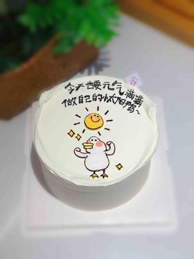 手绘鸭奶油蛋糕 下单前请仔细阅读商品详情