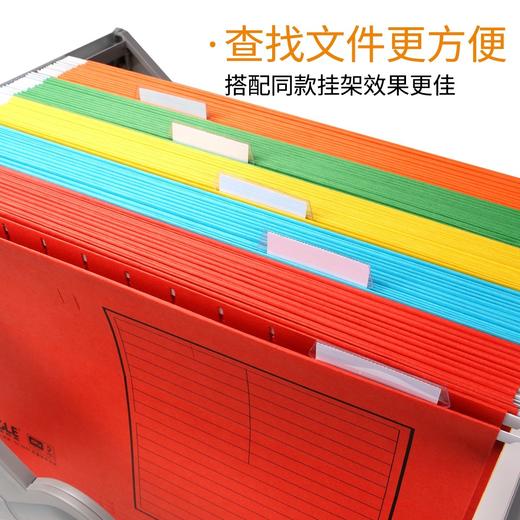 益而高A4挂快劳夹彩色纸质挂劳夹FC快捞夹吊挂夹文件夹F4吊挂式纸质夹分类夹酒店前台办公专用送定位标签 商品图2