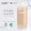 myk+洣洣丹麦进口酵素儿童洗衣液洗宝宝浓缩手洗内衣内裤980ml瓶装/500ml袋装【洣洣】 商品缩略图0