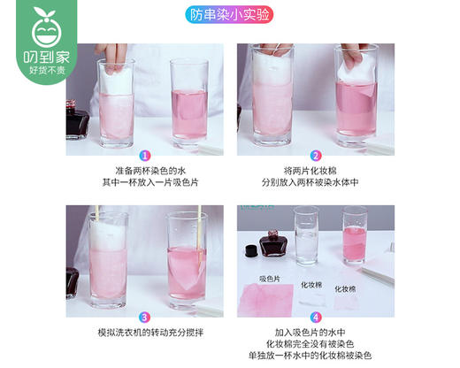 【到手2盒】日本KINBATA防串染洗衣吸色片/1份（35片*2盒）生产日期：2月 商品图2