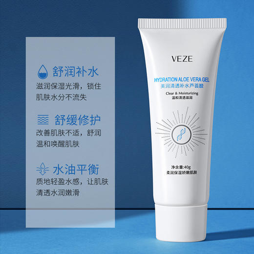 梵贞防晒霜套盒 美白祛斑全身隔离霜防紫外防水户外 防晒护肤套装 商品图3