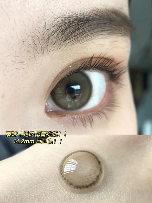 FOCUS MOON 即兴诗人 日抛 一盒10片 直径14.2mm 着色13.3mm 基弧8.7 含水50% 韩国进口 商品图0